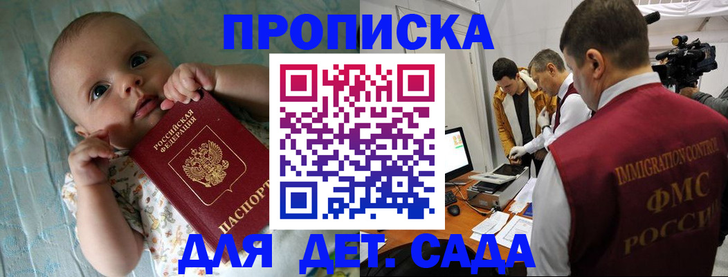 пропишу в квартире в Оби